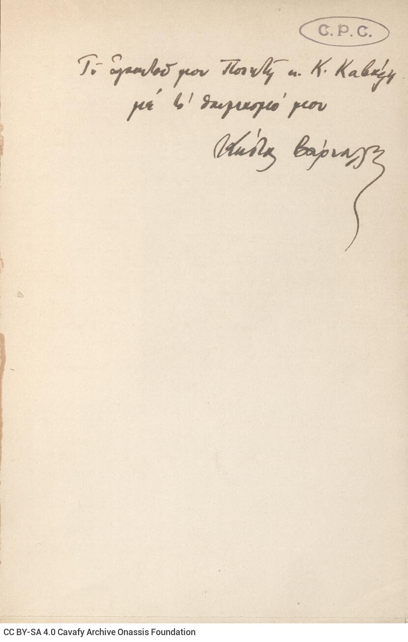 22 x 15 cm; 79 p. + 1 s.p., p. [1] bookplate CPC and written dedication by the author to C. P. Cavafy in black ink, p. [3] ha